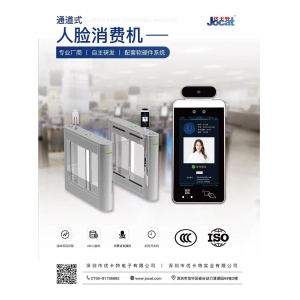 人臉識(shí)別市場(chǎng)是應(yīng)用在哪?