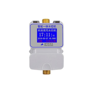 水控機價格：打造精準用水管理的最佳選擇